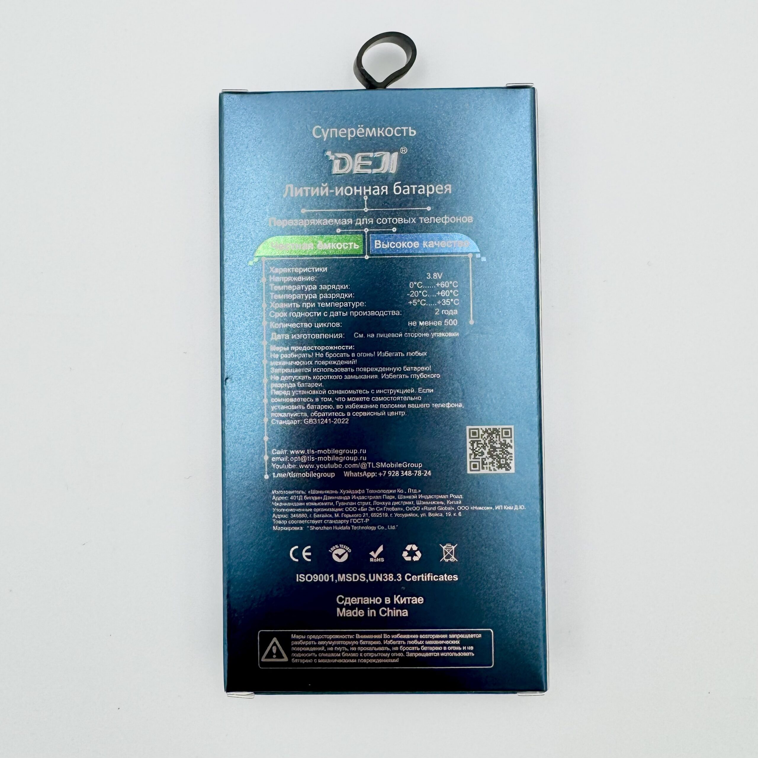 Samsung S21 5G Battery - Image 4