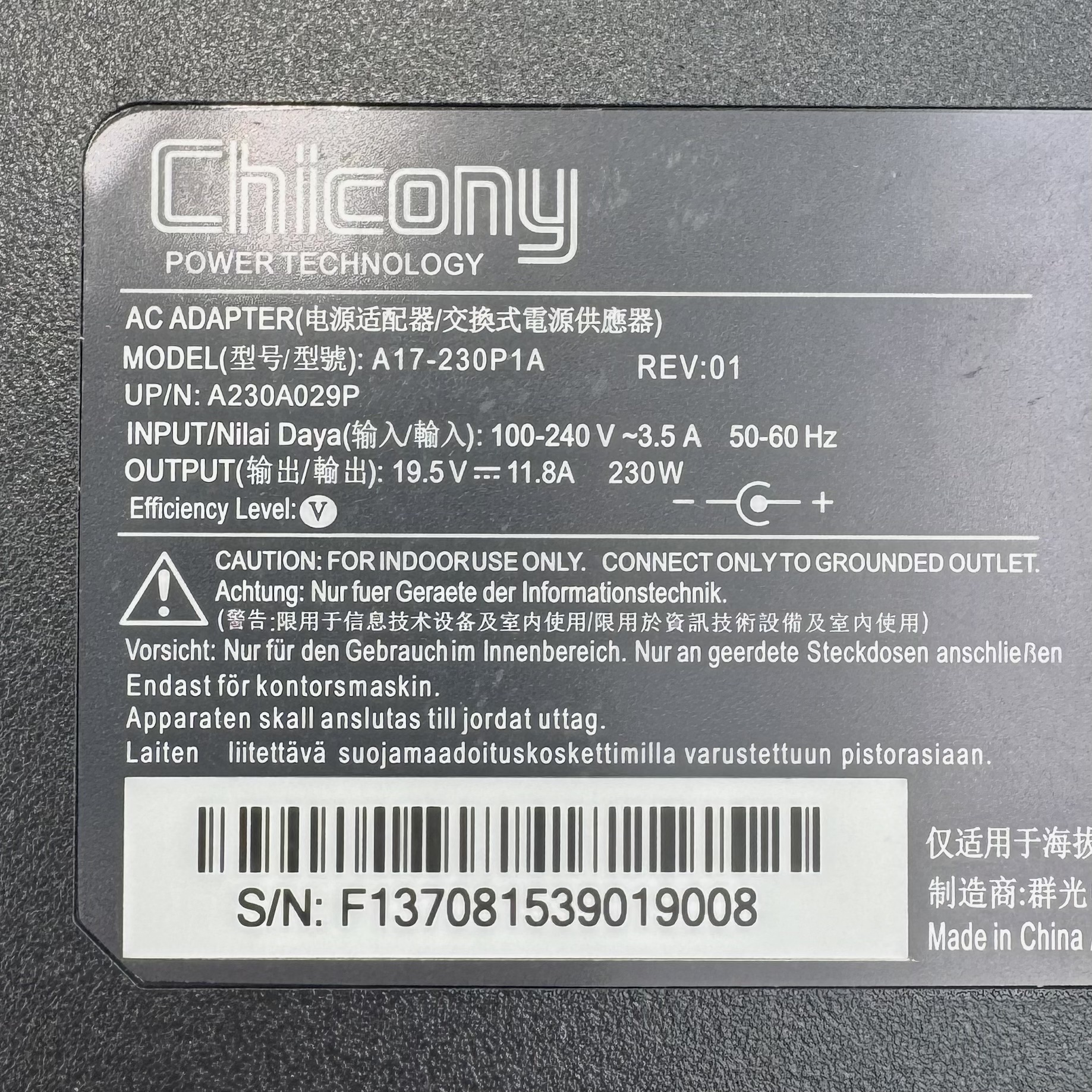 Acer nitro 230 Watt new power supply adapter (11.8A) - Image 2