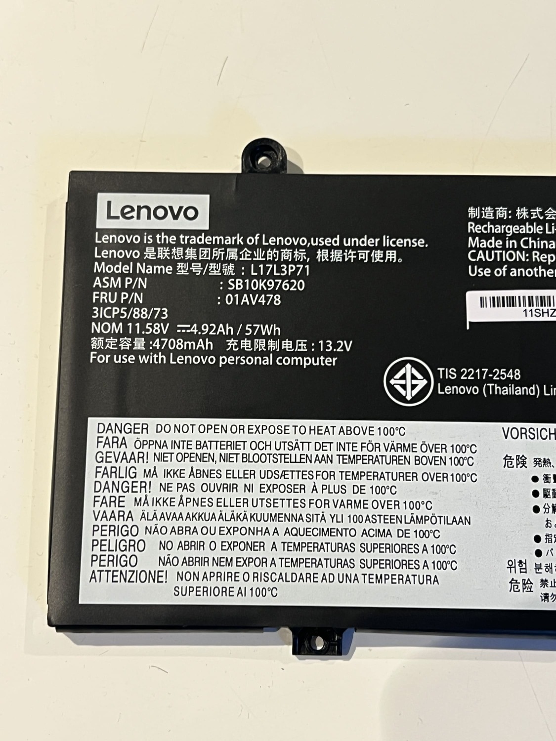 Lenovo L17L3P71 original battery - Image 2