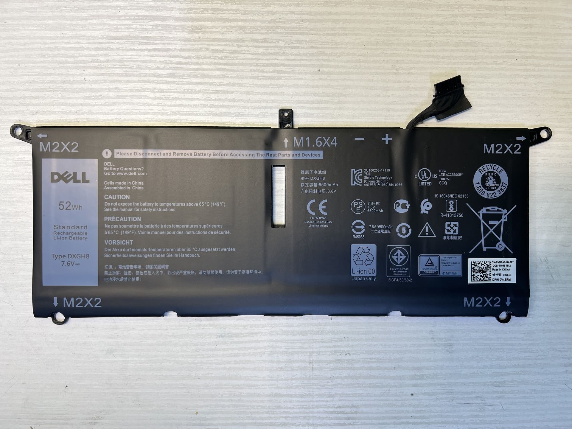 DXGH8 battery in Tbilisi